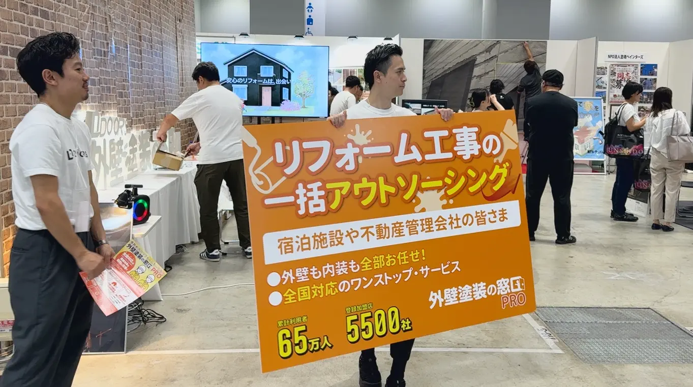 株式会社ドアーズ オフィス